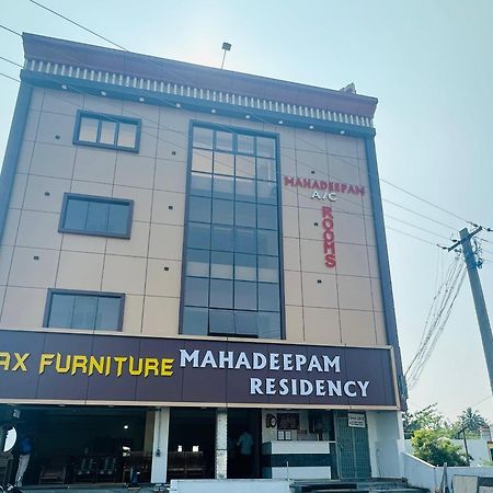 Mahadeepam Residency Villa Tiruvannāmalai Dış mekan fotoğraf