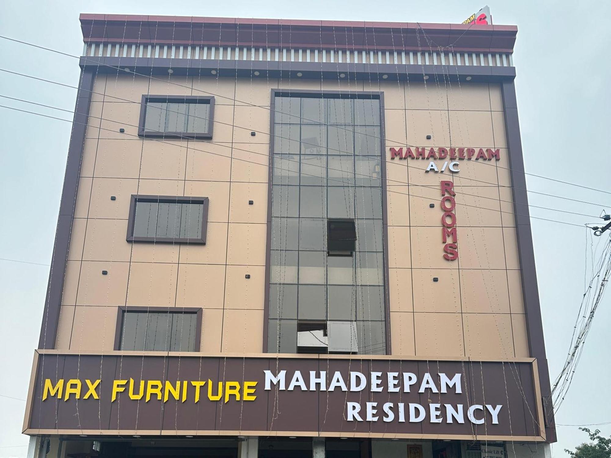 Mahadeepam Residency Villa Tiruvannāmalai Dış mekan fotoğraf