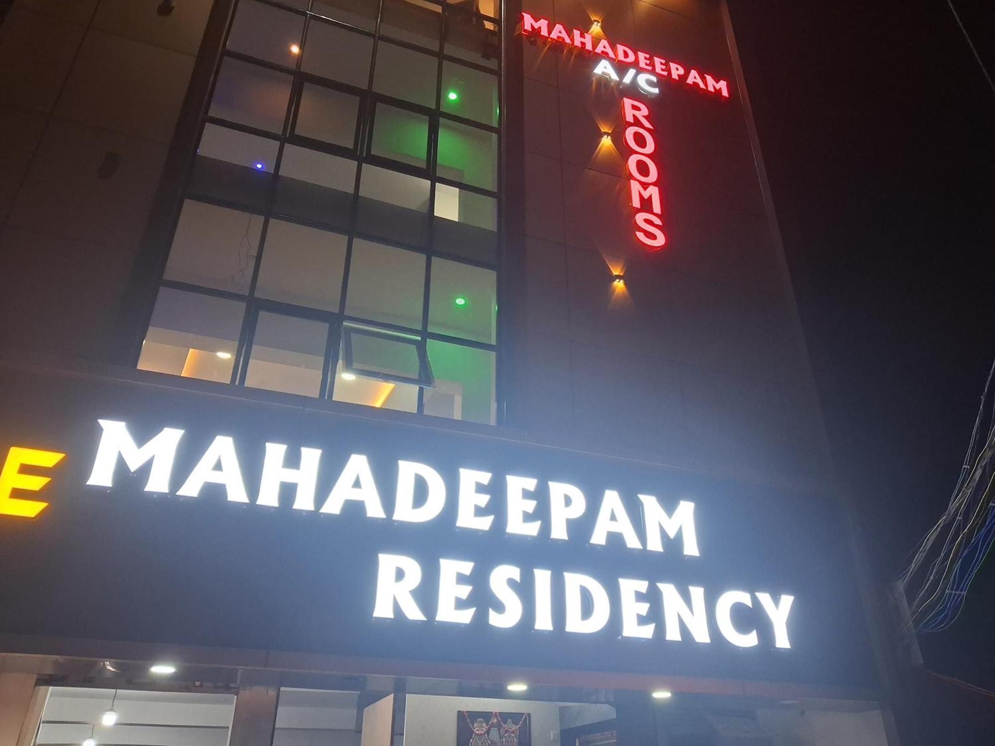 Mahadeepam Residency Villa Tiruvannāmalai Dış mekan fotoğraf
