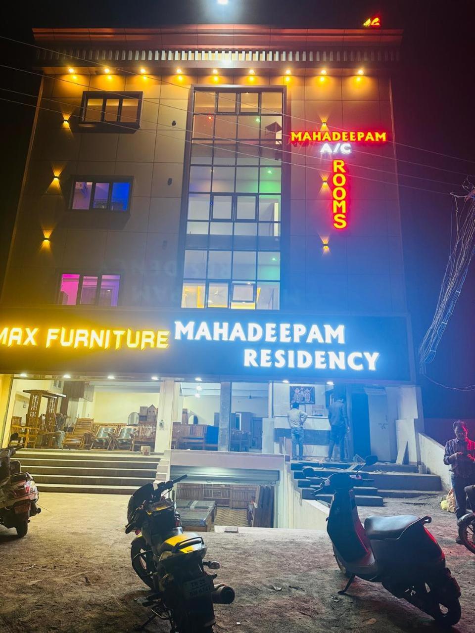 Mahadeepam Residency Villa Tiruvannāmalai Dış mekan fotoğraf