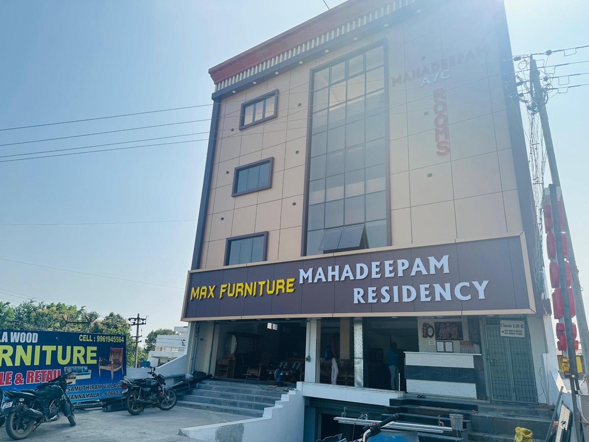 Mahadeepam Residency Villa Tiruvannāmalai Dış mekan fotoğraf